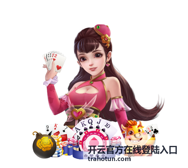 开云官方在线登陆入口打开页面前的地址栏核对示意