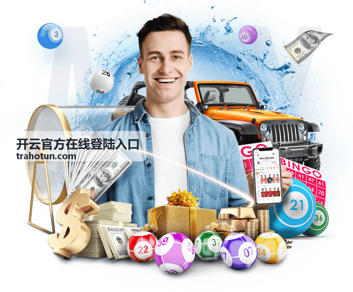 开云官方在线登陆入口页面名称一致性核对示意