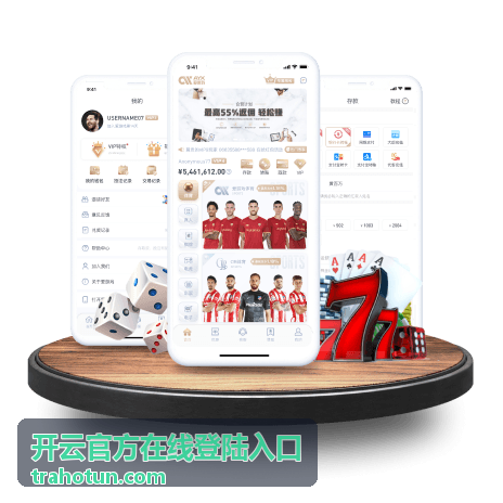 开云官方在线登陆入口多设备入口核对示意